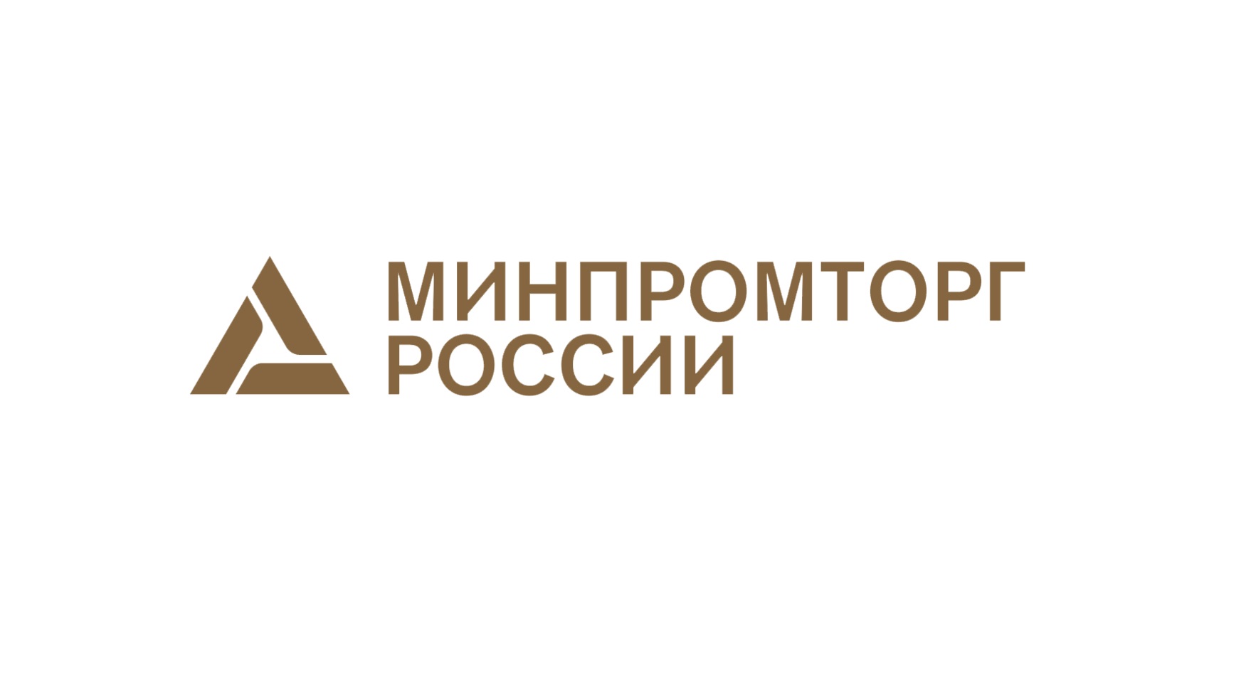 Рекомендации Министерства промышленности и торговли Российской Федерации для организаций, осуществляющих деятельность в сфере торговли, общественного питания и бытовых услуг.