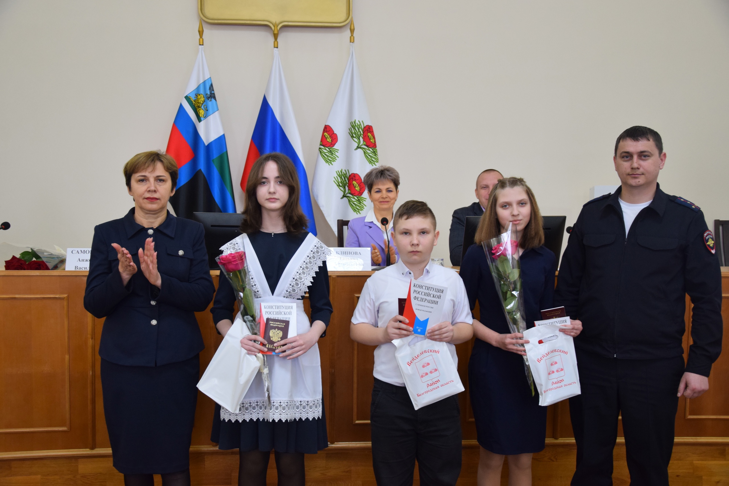 Сегодня в торжественной обстановке вручили юным вейделевцам главный документ гражданина Российской Федерации - паспорт.