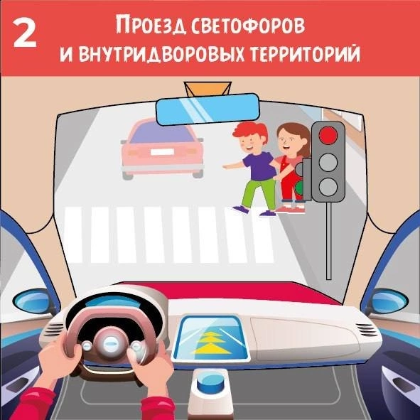 🛑«Ловушки» для водителя 🚘.