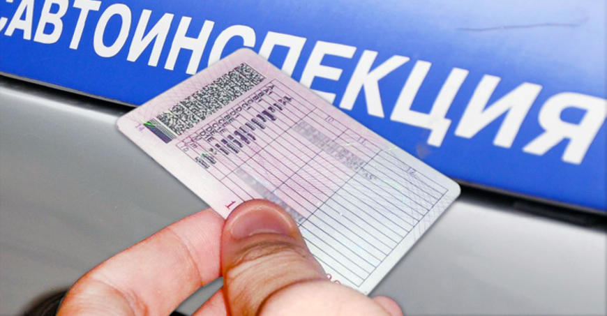 С 1 апреля меняется порядок обмена иностранных водительских удостоверений.