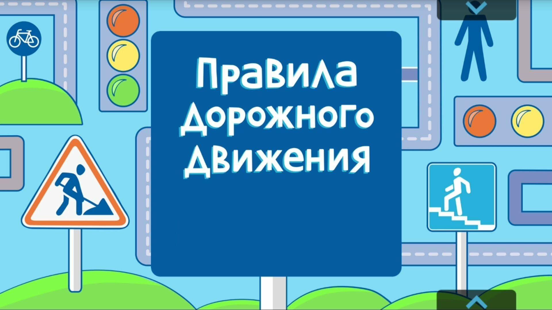 Наглядно о том, почему важно не отвлекаться от дороги и соблюдать скоростной режим.  .