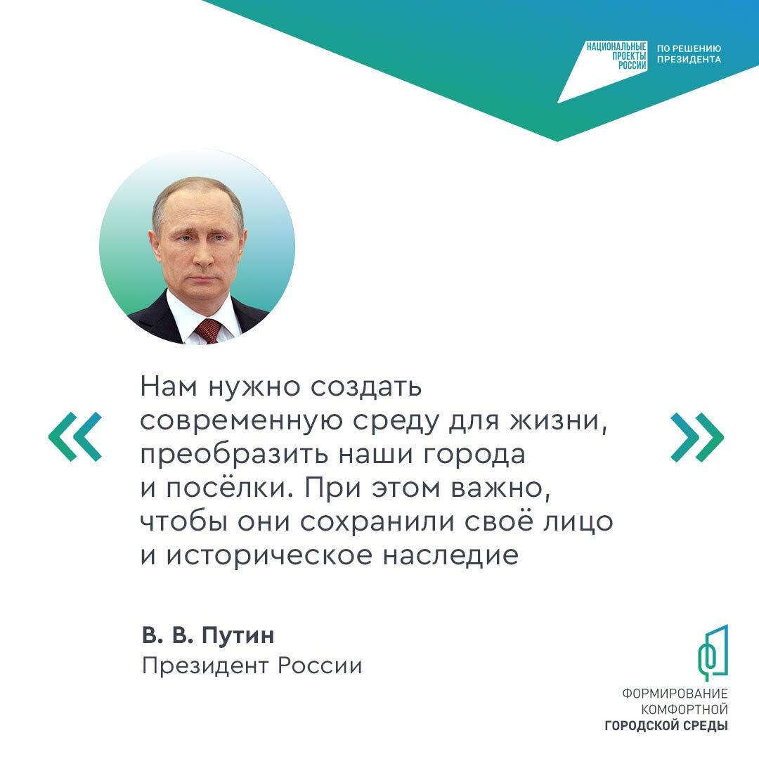 ФКГС в Вейделевском районе.