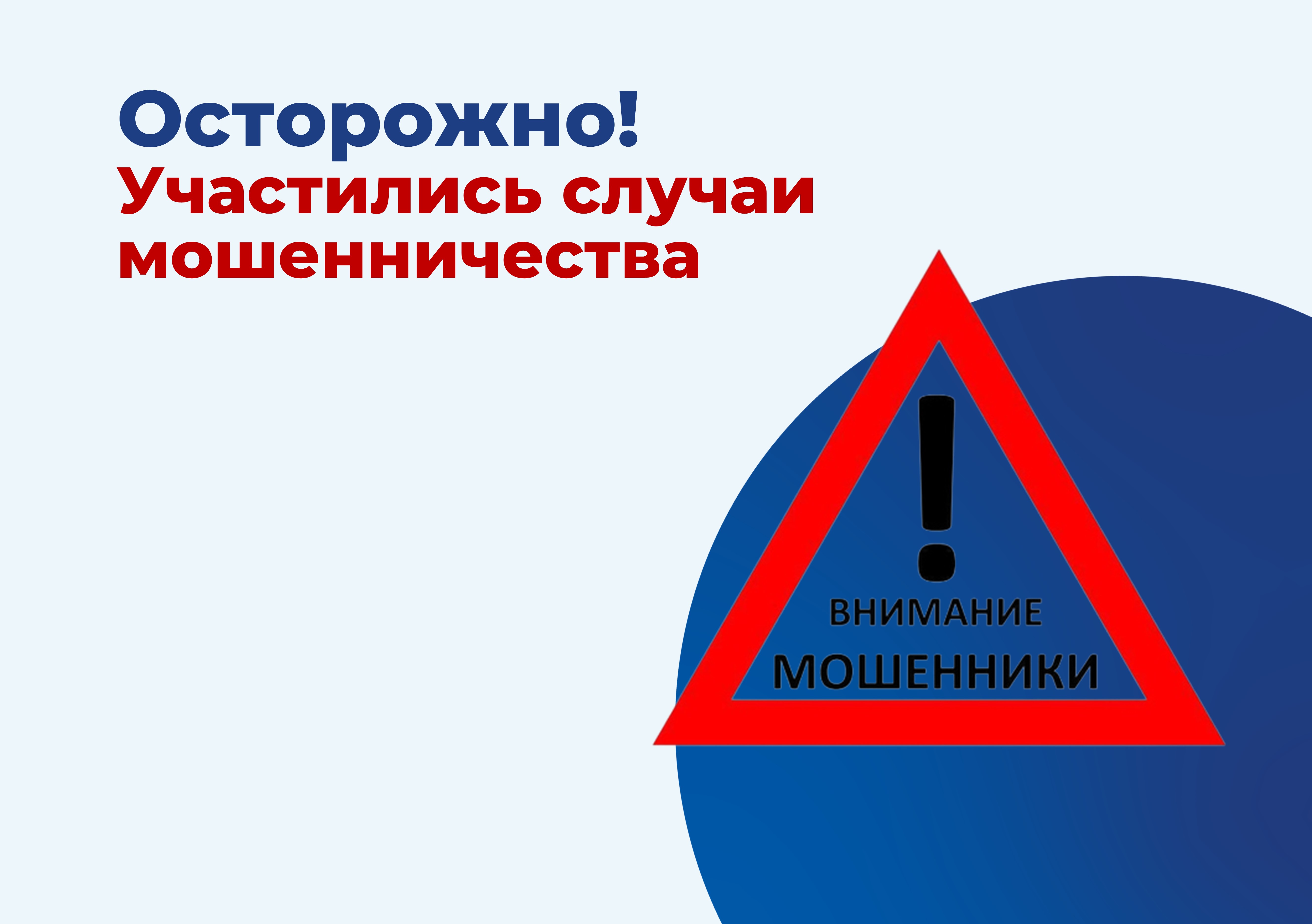 Внимание, важная информация.