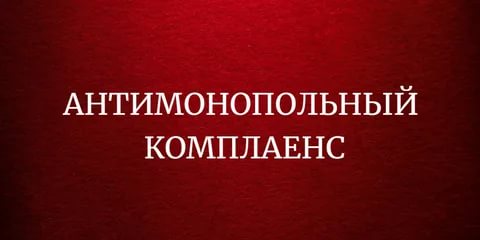 Уведомление  о проведении публичных консультаций посредством сбора замечаний и предложений организаций и граждан в рамках анализа проекта  нормативного п«О внесении дополнений в постановление администрации Вейделевского района от 21 февраля 2024 года №64».