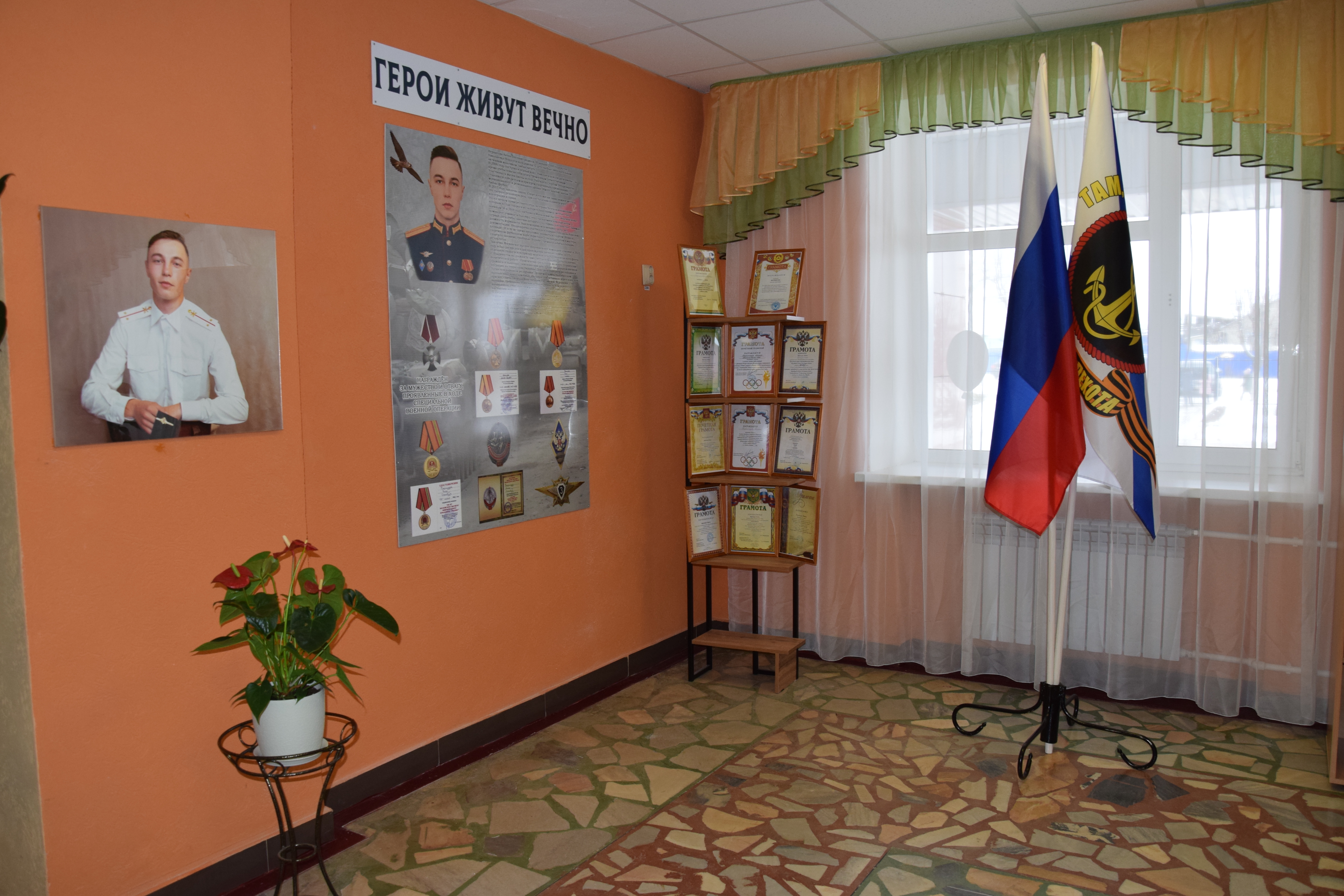 В Николаевской средней школе увековечили память участника специальной военной операции.