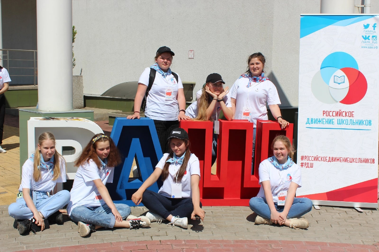Обучающиеся 9 класса Закутчанской средней школы приняли участие в региональном образовательном форуме &quot;Интенсив РДШ&quot;.