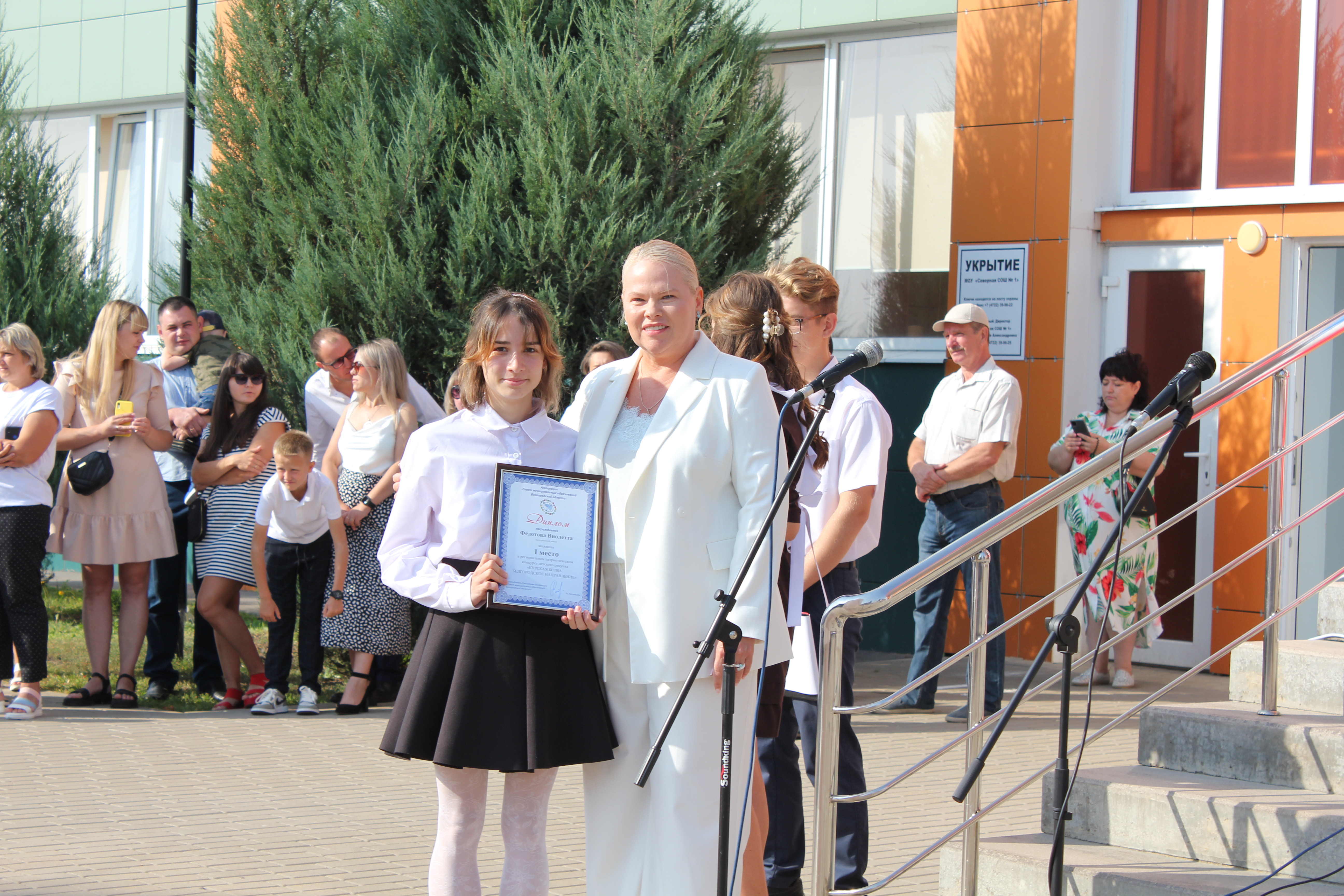 В День знаний, 1 сентября 2023 года Ассоциация «Совет муниципальных образований Белгородской области» вручили дипломы и призы победителям регионального патриотического конкурса.