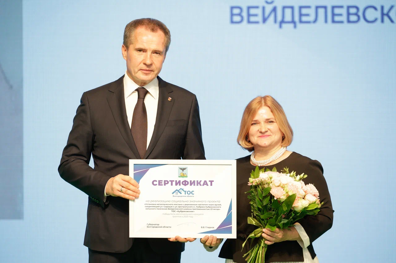 Подведены итоги конкурса.