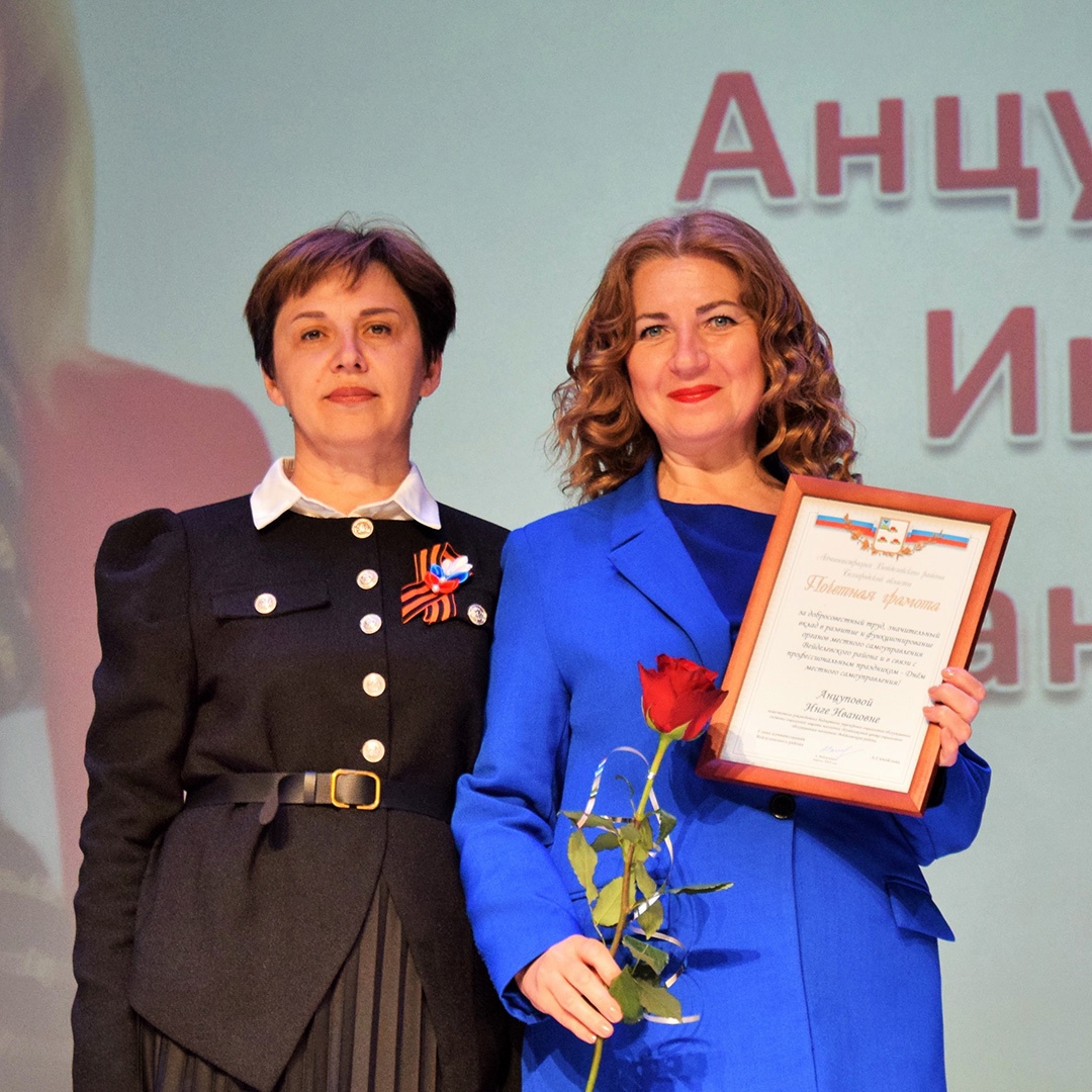 Торжественное мероприятие, посвящённое Дню местного самоуправления в России, прошло в Центре культурного развития поселка Вейделевка..