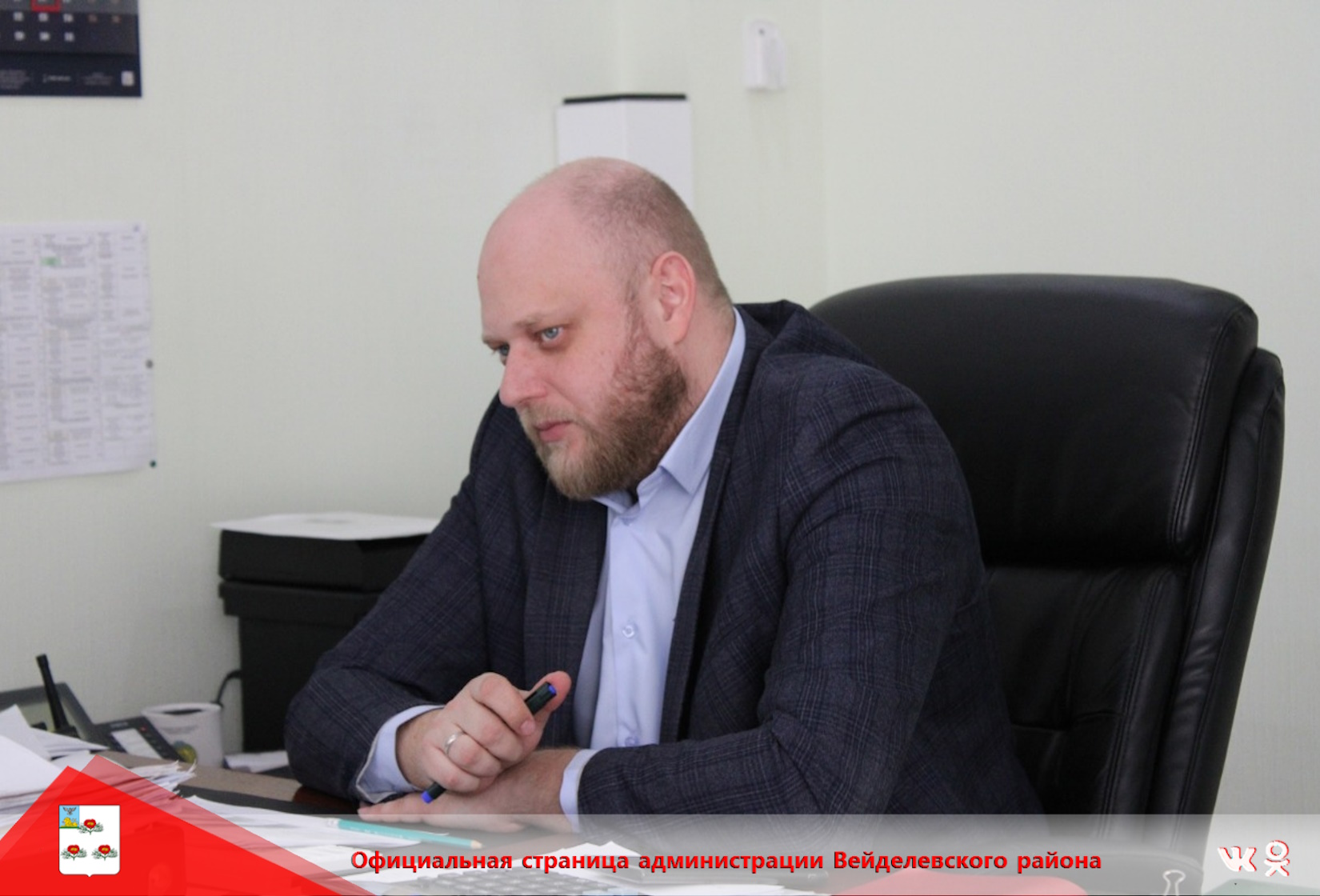 Министр сельского хозяйства и продовольствия Белгородской области Андрей Александрович Антоненко проведёт личный приём граждан.