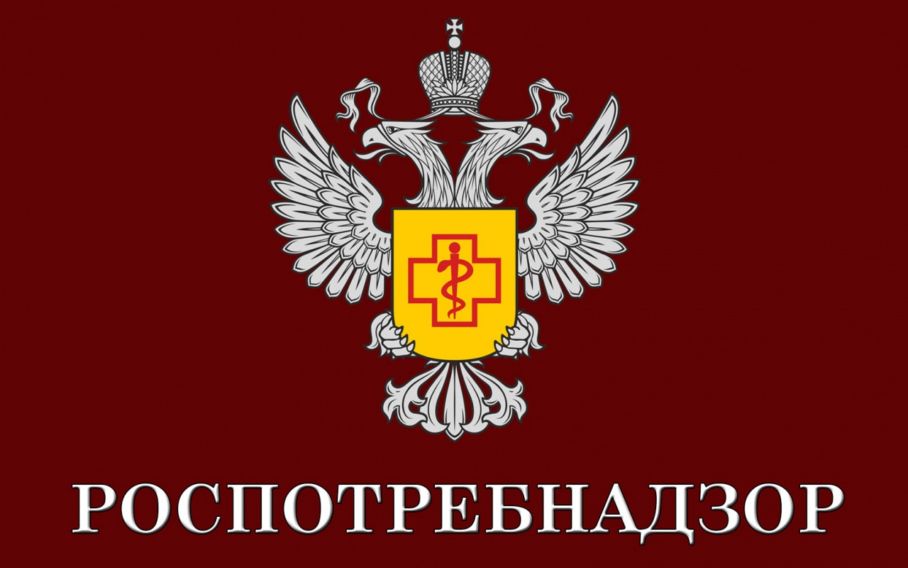 Территориальный отдел Управления  Роспотребнадзора по Белгородской области в Валуйском районе сообщает.