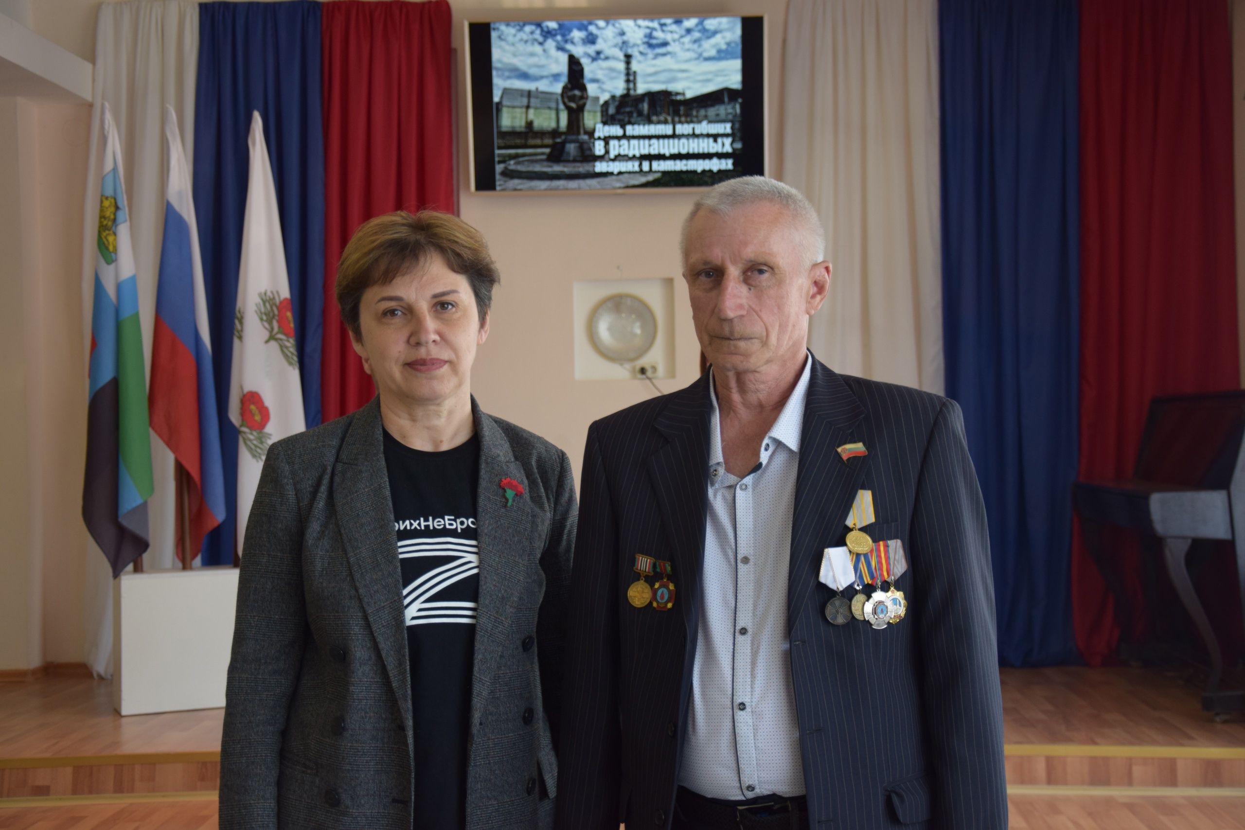 Памяти ликвидаторам аварии на Чернобыльской АЭС.