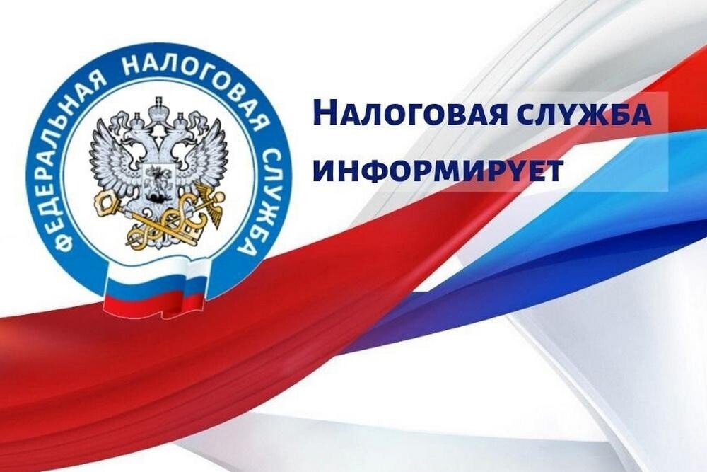Акцию Мобильный офис проведут сотрудники управления Федеральной налоговой службы по Белгородской области.