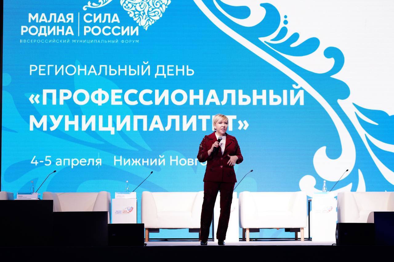 Новости ВАРМСУ - Всероссийской ассоциации развития местного самоуправления.