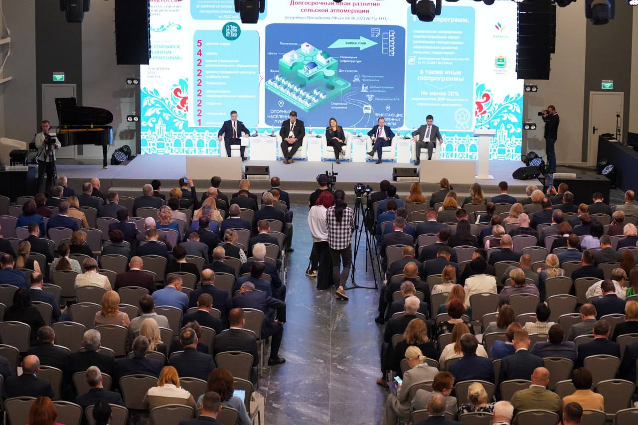Работа форума продолжается.