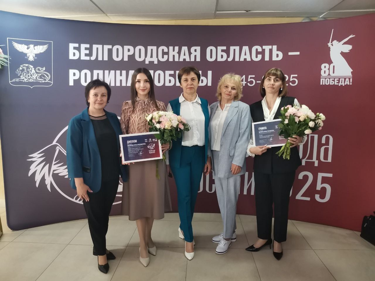 Подведены итоги конкурса «Лучший учитель года -2025».