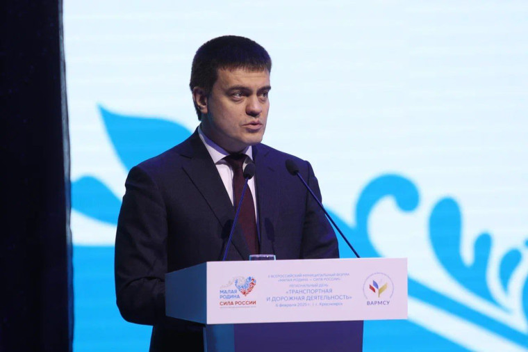 Сегодня в Красноярске дан старт еще одному направлению Форума "Малая родина - сила России". Сегодня в Красноярске дан старт еще одному направлению Форума "Малая родина - сила России".