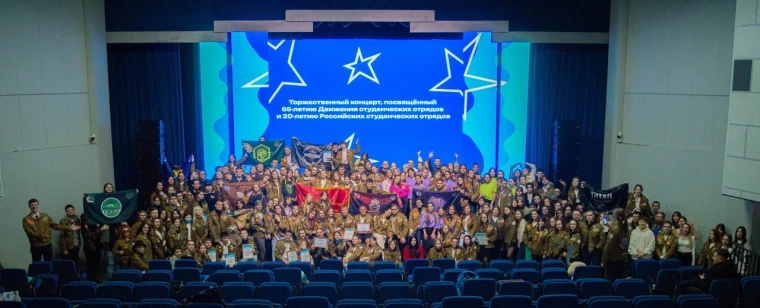 17 февраля отмечается День Российских студенческих отрядов. 17 февраля отмечается День Российских студенческих отрядов.