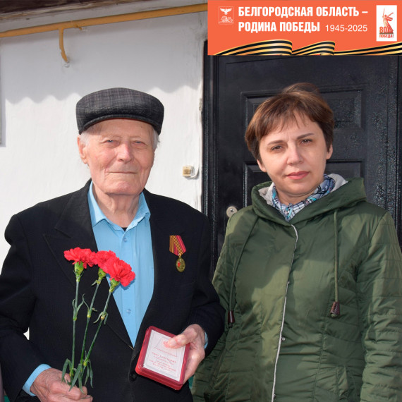 Вручение медалей «80 лет Победы в Великой Отечественной войне 1941–1945 годов». Вручение медалей «80 лет Победы в Великой Отечественной войне 1941–1945 годов».