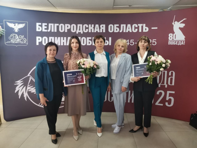 Подведены итоги конкурса «Лучший учитель года -2025». Подведены итоги конкурса «Лучший учитель года -2025».