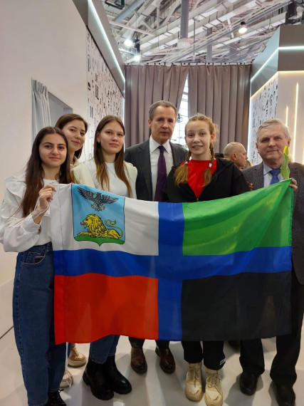 Школьники Вейделевского района приняли участие в открытии Дня Белгородской области на Международной выставке-форуме "Россия".