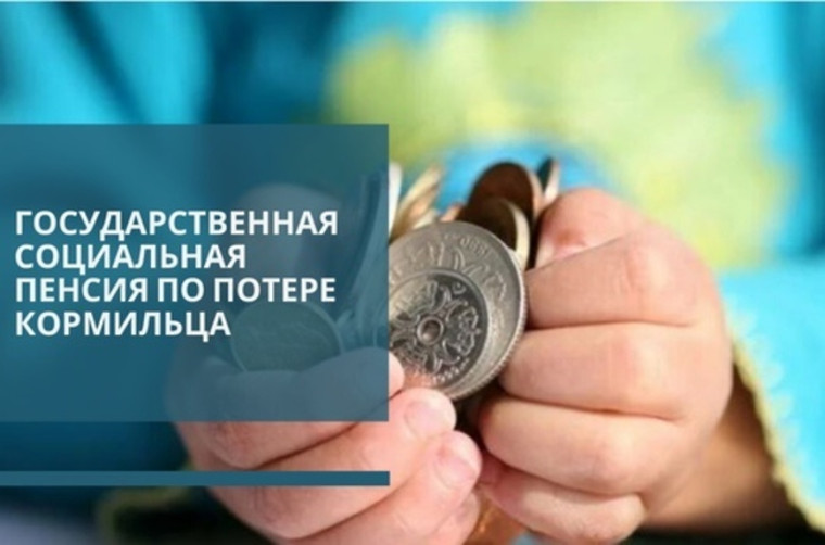 Отделение СФР по Белгородской области проактивно продлило пенсии по случаю потери кормильца выпускникам региональных школ. Отделение СФР по Белгородской области проактивно продлило пенсии по случаю потери кормильца выпускникам региональных школ.
