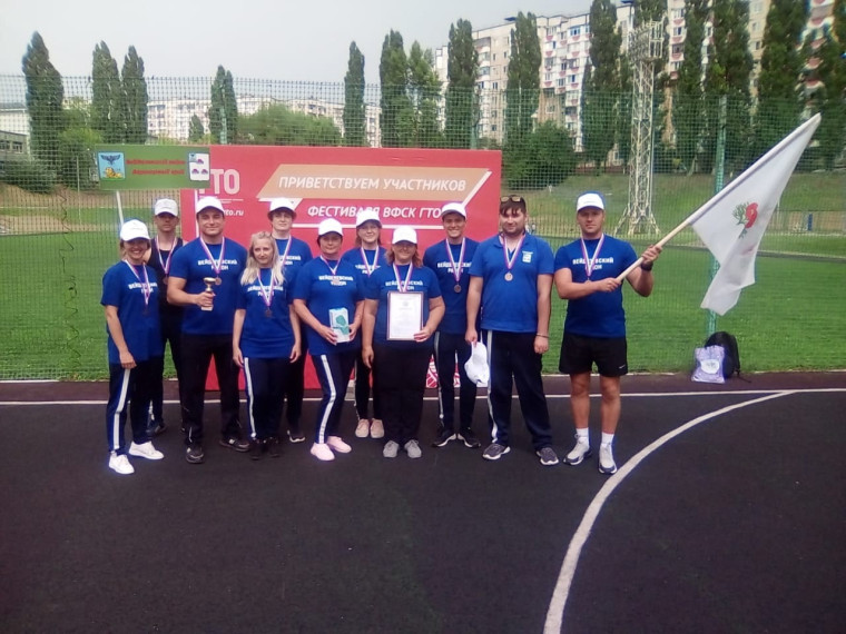 Команда Вейделевского района стала призером «Спартакиады - 2022» Белгородской региональной общественной организации.