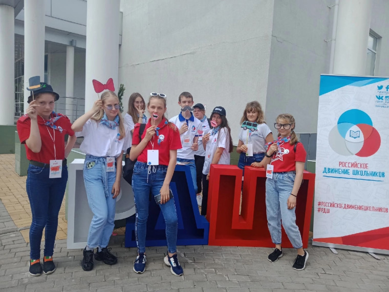Обучающиеся 9 класса Закутчанской средней школы приняли участие в региональном образовательном форуме &quot;Интенсив РДШ&quot;.