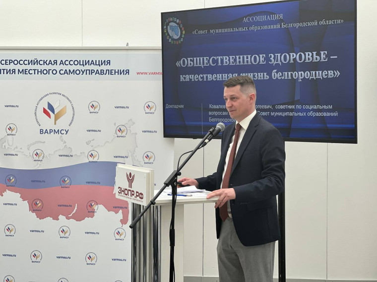 Исполнительный аппарат Ассоциации принял участие во Всероссийском форуме «Здоровье нации – основа процветания России».