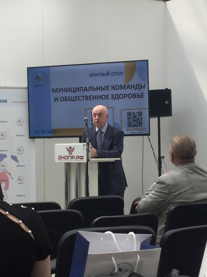 Исполнительный аппарат Ассоциации принял участие во Всероссийском форуме «Здоровье нации – основа процветания России».