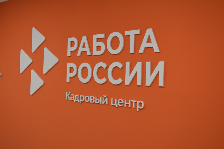 Открытие Вейделевского кадрового центра ОКУ «Центр занятости населения Белгородской области».