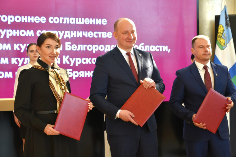 27 февраля 2024 года в Белгородской государственной филармонии состоялось итоговое заседание коллегии министерства культуры области.