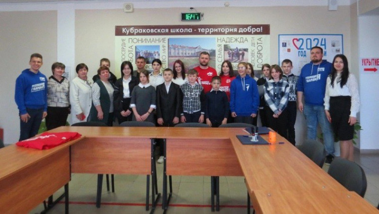 В Кубраковской основной школе открыта ячейка «Волонтёрской Роты».