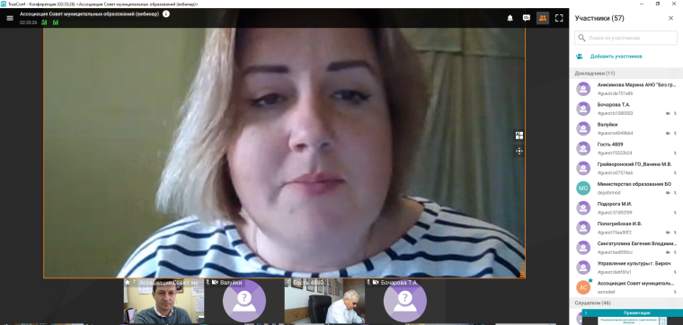 6 декабря состоялось 4-е заседание комитета по социальным вопросам.